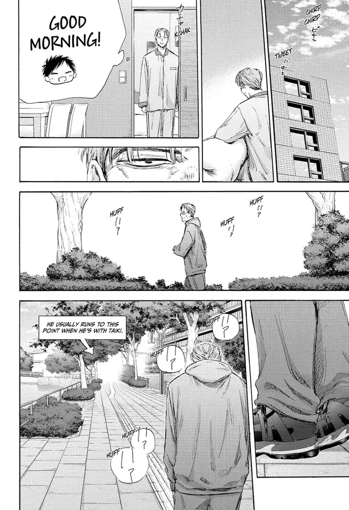 Blue Box Chapter 177 image 06_optimized